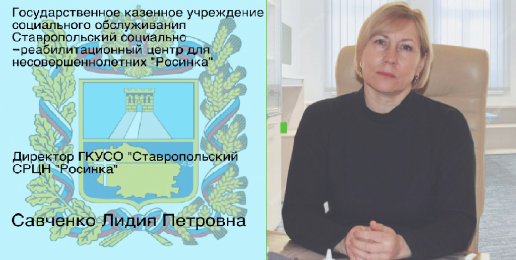 на замену.png