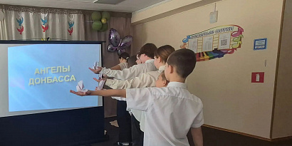 В социально-реабилитационном центре «Росинка» прошло памятное мероприятие «Ангелы Донбасса».