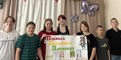 Соблюдение правил дорожного движения – залог безопасности.