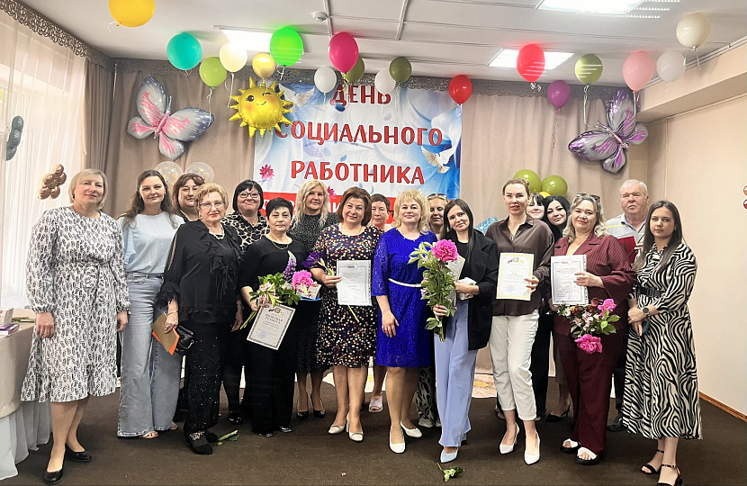 Спешите делать добро: День социального работника и праздник в центре "Росинка"
